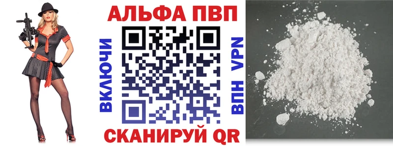 закладки  blacksprut маркетплейс  APVP мука  Остров 