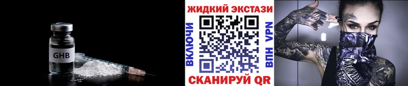 Бутират Butirat Остров