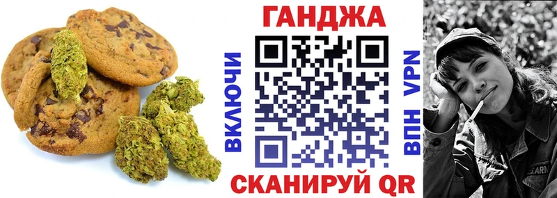 Cannafood конопля  Остров 