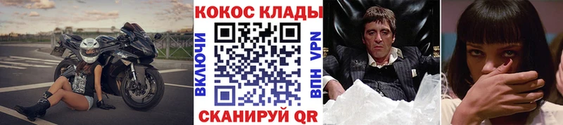COCAIN Fish Scale  даркнет сайт  Остров 