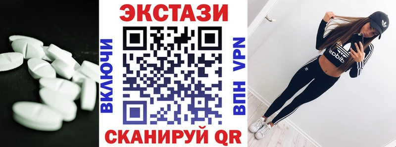 ЭКСТАЗИ круглые  Остров 