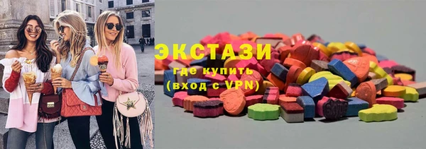мефедрон VHQ Вязьма