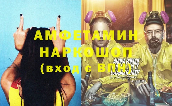 мяу мяу мука Вязники