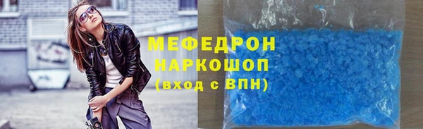 мефедрон VHQ Вязьма