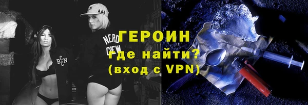кокаин VHQ Вяземский