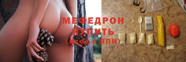 мяу мяу мука Вязники