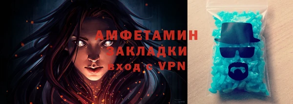 мефедрон VHQ Вязьма