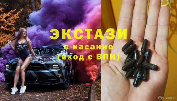 мефедрон VHQ Вязьма