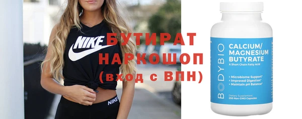 мефедрон VHQ Вязьма
