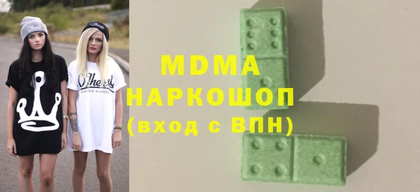 кокаин VHQ Вяземский