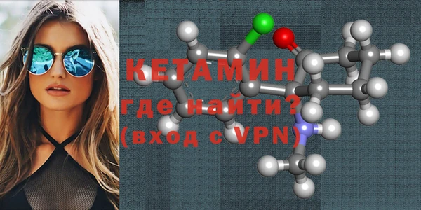 кокаин VHQ Вяземский