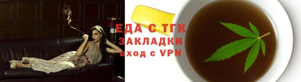мяу мяу мука Вязники