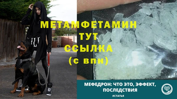 мефедрон VHQ Вязьма