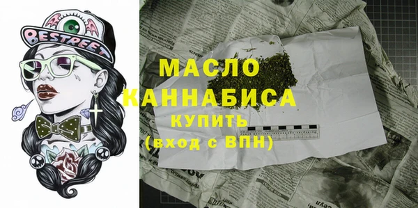 мефедрон VHQ Вязьма