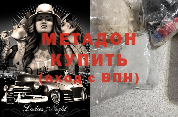 мяу мяу мука Вязники