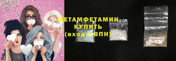 мефедрон VHQ Вязьма