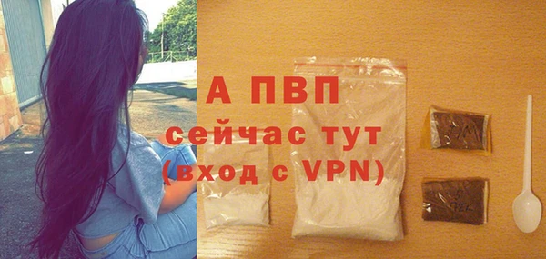 кокаин VHQ Вяземский