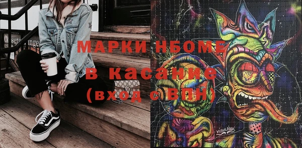кокаин VHQ Вяземский