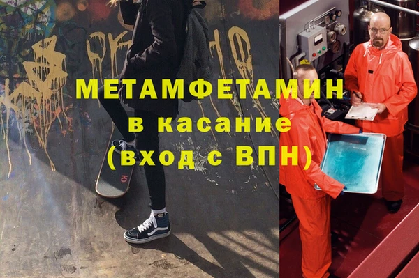 мяу мяу мука Вязники