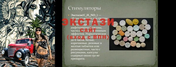 мефедрон VHQ Вязьма