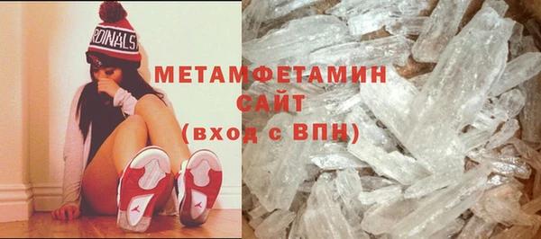 мяу мяу мука Вязники
