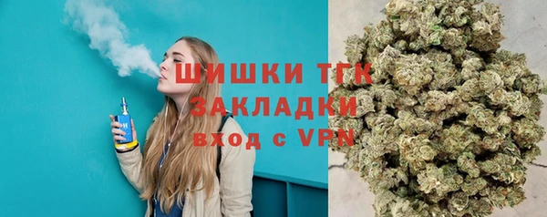 мяу мяу мука Вязники