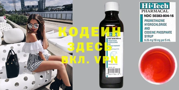 мяу мяу мука Вязники