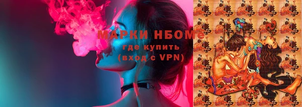 кокаин VHQ Вяземский