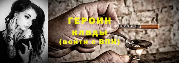 кокаин VHQ Вяземский