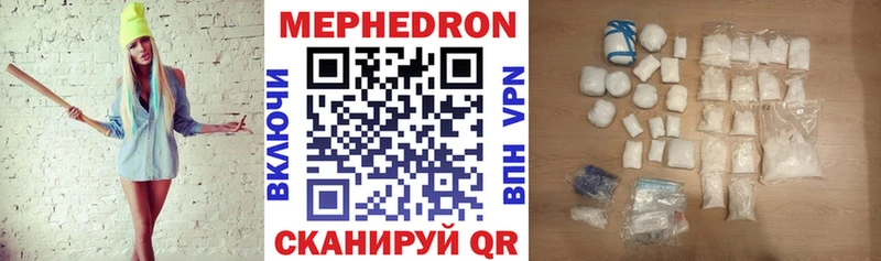 Меф мука  Остров 