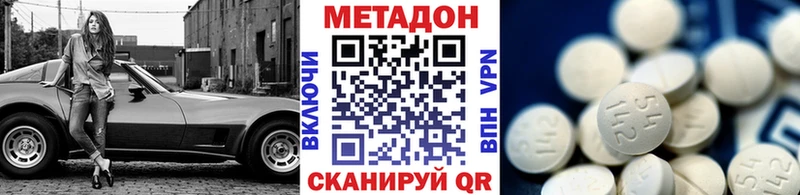 МЕТАДОН белоснежный  магазин    Остров 