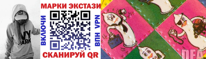 Марки N-bome 1,8мг  гидра зеркало  Остров 