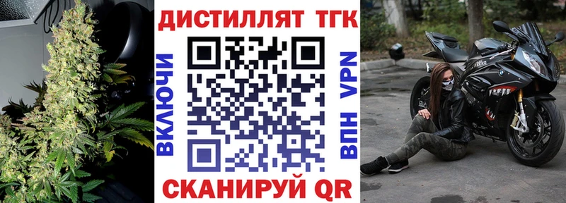 Дистиллят ТГК концентрат Остров